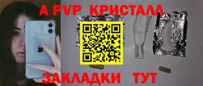 ГАЛЛЮЦИНОГЕННЫЕ ГРИБЫ Сланцы