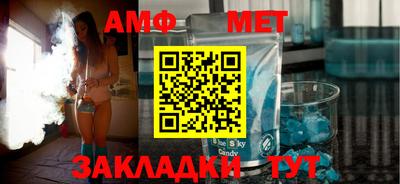 дмт Славянск-на-Кубани