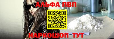 дурь Северобайкальск