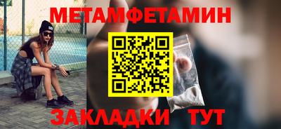 ГАЛЛЮЦИНОГЕННЫЕ ГРИБЫ Сланцы