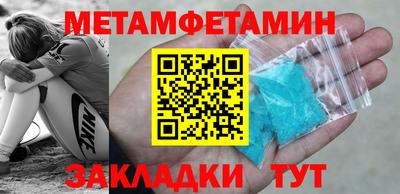 дурь Северобайкальск