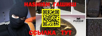 дмт Славянск-на-Кубани