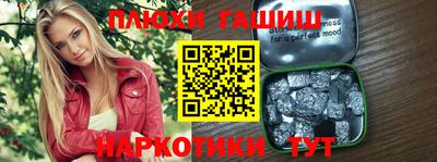 ГАЛЛЮЦИНОГЕННЫЕ ГРИБЫ Сланцы