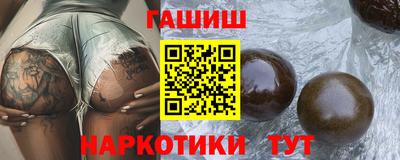 ГАЛЛЮЦИНОГЕННЫЕ ГРИБЫ Сланцы