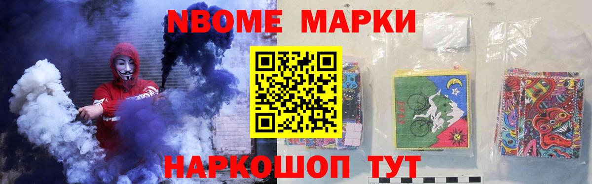 Сертолово  LSD-25 экстази кислота  ЛСД экстази ecstasy  Вход с VPN 