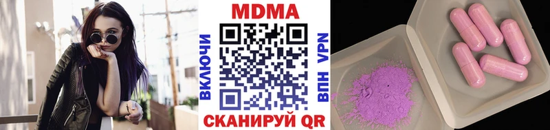 МДМА Molly  Сертолово 