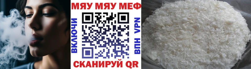 kraken зеркало  Сертолово  Мефедрон 4 MMC 