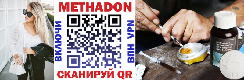 МЕТАДОН мёд  Сертолово 