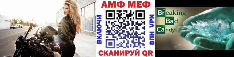 Метамфетамин винт  Сертолово 