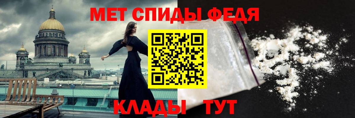 Сертолово  Первитин Декстрометамфетамин 99.9%  Вход с VPN 