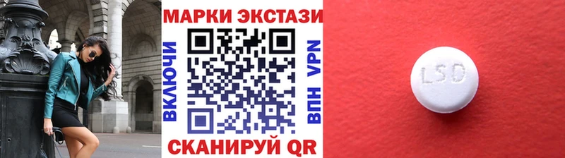 дарнет шоп OMG зеркало Марки NBOMe 1,8мг Сертолово