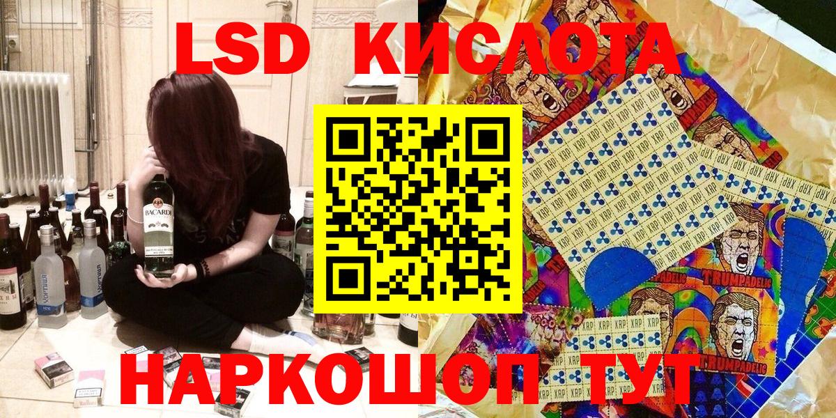 где купить наркоту  Наркотические марки 1500мкг  Вход с VPN  Сертолово  Марки 25I-NBOMe 