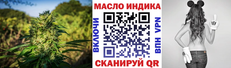 ТГК вейп с тгк  Сертолово 