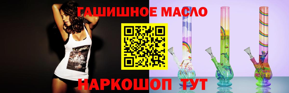 Дистиллят ТГК Wax  Вход с VPN  Сертолово 