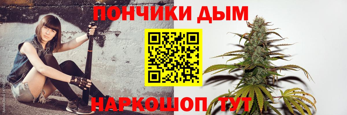 Бошки марихуана Ganja  МАРИХУАНА VHQ  Шишки марихуана OG Kush  Сертолово  МАРИХУАНА сатива  Вход с VPN 